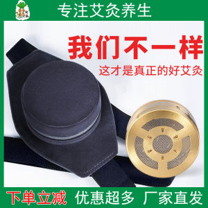 แบบพกพา หนาขึ้น ทองแดง Moxibustion กล่อง Smokeproof Anti-scalding Moxibustion เสื้อผ้าและผ้าสําหรับ Personal Care สุขภาพอุปกรณ์นวด