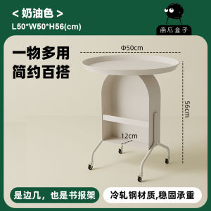 Nordic Style Mobile Sofa Side Table Minimalist round Snack Rack Iron Material Easy to Move Home Furniture Small Apartment Friendly