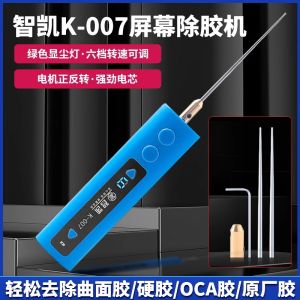 ZHIKAI K-007 Electric Glue Remover Mobile Phone Repair Roll Glue Machine Screen OCA Film Remover Electric Roll Glue Stick Repair