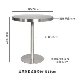 Industrial Style Stainless Steel round Table Coffee Shop Dessert Bar Square Dining Table And Chair Combination Commercial Use