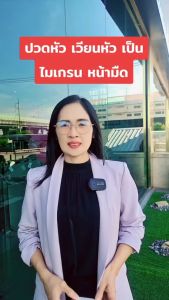 เคโอ KO เหมาะสำหรับบำรุงเลือด ไขมันในเลือดสูง บ้านหมุน เวียนหัว สนับสนุนซื้อร้านคุณอัอ ส่งไว มั่นใจ บริการดี #KO