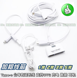 Type-C OTG Extended Cable 3.5 Meter Mobile Phone Camera Charging Data Line Multi-Function Direct Head Digital Accessories