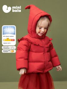 MINI BALA | Waterproof Breathable Sweet and Cute Childrens Down Jacket