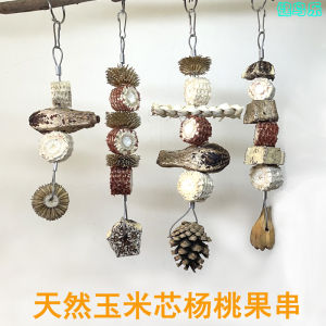 Natural Corncob Carambola Wild Fruit Nibbling String Small and Medium-Sized Parrot Bird Toy Xuanfeng Tiger Skin Peony Finch Supplies