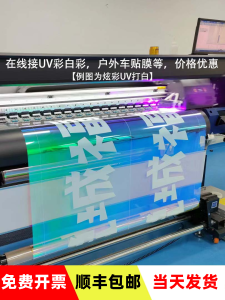 Ultra-Thin Double-Sided Glass Door Decorative Stickers Static Cling Film Office Waistline Frosted Transparent Decorations