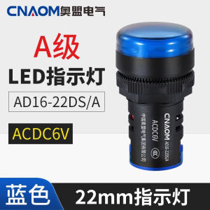 Power Indicator Light LED 220V 22DS Distribution Box Universal 24V 12V Red AD16-22D/S Signal Light Cnaom Brand Electronic Component