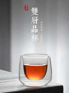Double Wall Insulation Anti-Scalding Borosilicate Glass Kung Fu Tea Cup Glass Cup Small Master Cup Tea Set Tea Tasting Cup Tea Cup