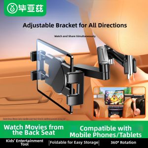biaze | Rear Seat Car Mount for iPad Adjustable