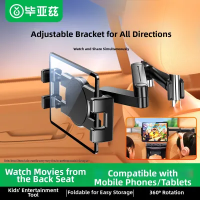 biaze | Rear Seat Car Mount for iPad Adjustable