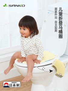 Sanku Portable Folding Toilet Seat Cover for Children Travel Outdoors Baby Hotel Disposable Free Size Japanese Style Home Cleaning Tools