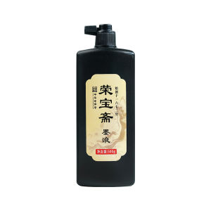RONGBAOZHAI | Calligraphy Ink for Small Cursive Script Quick-Drying Ink
