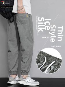 TUCANO | Cool Silk Casual Pants Thin 3/4 Length