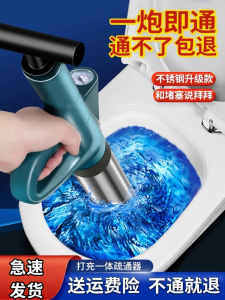 เครื่องสูบน้ำเสียแบบแรงดันสูง ชุดเครื่องมือทำความสะอาดบ้าน ท่อระบายน้ำในห้องน้ำและครัว อุปกรณ์ทำความสะอาดบ้าน