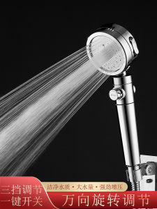 Supercharge Shower Head Bathing Bathwater Saving Three Level Adjustment One Button Stop Water Modern Style ABS Plastic Shower