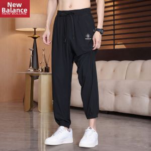 NEW BOLUNE | High Elasticity Quick Drying Pants