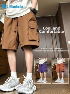 Calanbula | Cool Sensation Summer Outdoor Short Pants