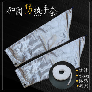 Heat Resistant Aluminum Foil Sleeve Covers Fireproof Heat Radiation Protection Cooking Baking Barbecue Simple Style Canvas Covers