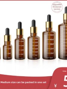 Baby Walnut Oil Storage Bottle Dark Glass Dropper Essential Oil Bottle Skin Care Products Complementary Oil Empty Bottle with Scale