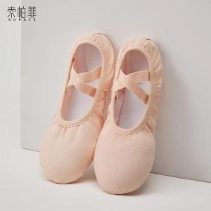 Soft Bottom Dancing Shoes For Chinese & Classical Dance Practice
