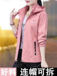 เสื้อแจ็คเก็ตผู้หญิง Tucano Woodpecker Spring Autumn 2025 ทรงหลวม สไตล์สากล ปกติ เส้นใยโพลีเอสเตอร์ แขนยาว ปกติ