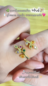 แหวนใบมะกอกทองคำแท้เสริมความรัก ฝังเพชร CZ AAA+ ดีไซน์หรูหรา เสริมโชคลาภและพลังงานมูเตลู A4-P199