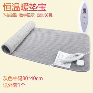 Export Electric Heating Cushion Heating Office Electric Heating Pad Washable Multi-Purpose Back Waist and Knee Winter Warm Feet Heating Pad