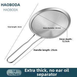 HAOBODA | Stainless Steel Soy Milk Filter Strainer