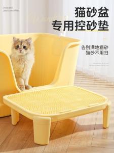 Double Layer Cat Litter Mat Anti-Splash Cat Litter Tray Sand Control Mat Cat Sand Trays Prevent Carry out for Cats Pet Supplies