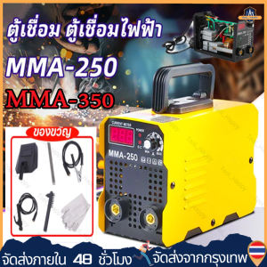 【ร้านกรุงเทพจัดส่งภายใน 24 ชม】REAIM ตู้เชื่อม ตู้เชื่อมไฟฟ้า Mini Inverter IGBT MMA-250(ARC) พร้อมฟังก์ชั่น อุปกรณ์ครบชุด