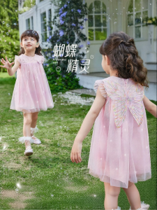 Jelly Baby | Đầm Mùa Hè Phong Cách Pháp Cho Trẻ Em