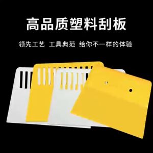Wallpaper Scraper Film Application Tool Wallpaper Smoother