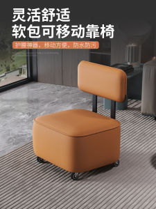 Quiet Rolling Small Stool Sofa Living Room Chair Wooden Frame Leather Seat Sponge Filling Assemble Required Household Furniture
