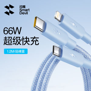 SmartDevil 3 in 1 Phone Cable Fast Charge Cable Multi-function Three-in-one for iPhone 15 Pro max 14 Pro max 14 Plus iPhone 13 Pro max Huawei Mate 50 Pro Xiaomi Mi 13 Android Type-C/Micro/ Lightning