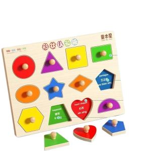 Mengshi Early Education Intelligence Puzzle Toy Baby Grasping Board Matching Blocks Children Cognitive Skills Development for One And a Half Year Olds