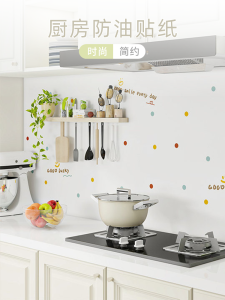 Kitchen Wall Stickers Oil Resistant High Temperature Resistant Aluminum Foil Thickened Anti Oil Stickers for Stove Decoration