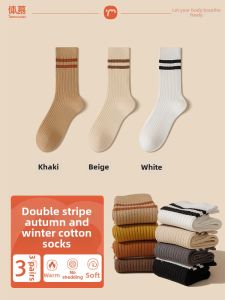 Cotton Mid-calf Socks Seamless Moisture-absorbing