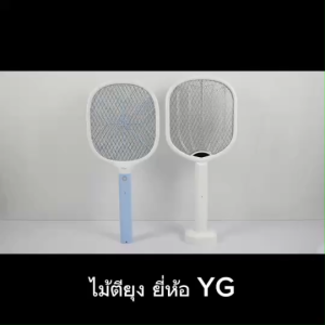 ไม้ช็อตยุงไฟฟ้า ไม้ตียุง ตาข่ายป้องกัน3ชั้นพิเศษ!!! แบตเตอรี่ลิเธียม500mAh รุ่น YG-6113/YG-6125