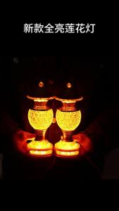 Bodhisattva Guanyin Eternal Light New Lotus Lamp for Home Buddha Hall led Plug-in Electric Lotus Lamp for Guanyin Buddha Altar