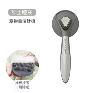 Pet Grooming Comb for Cats And Dogs Hair Removal Tool Teddy Dog Brush Large Breed Golden Retriever Brush Cat And Dog Special Use