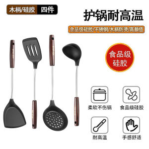 Food Grade Silicone Cooking Utensils Set Heat Resistant Non-Stick Kitchen Spatula for Stir-Frying Soup And Cooking