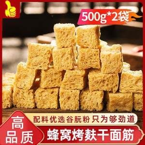 Dedicated for Hu Latang Dehydrated Wheat Gluten 5 Pounds