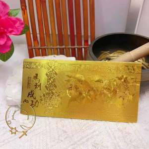 2026 Wealth Horse Money Gold Hundred Dollar