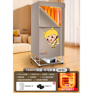 Foldable Compact Dryer Machine Home Dormitory Small Clothes Drying Machine Stainless Steel Bracket with Power off Protection