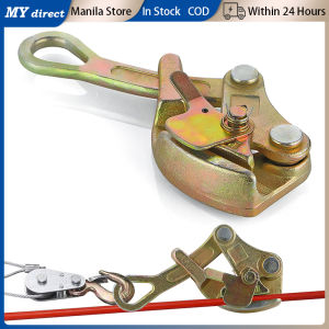 2T Pat Grip Wire Grip Come Along Tighten Cable Grips Steel Wire Pulling Tool