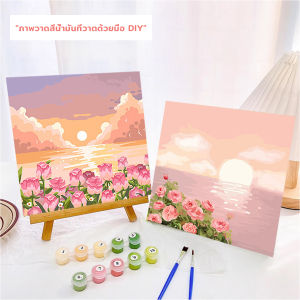 Makayo ระบายสีตามตัวเลข DIY ภาพวาดมือ สีน้ำมัน ความคิดจิตนาการจิตกรน้อย ตกแต่งสีอะคริลิก Oil painting