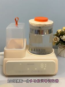 美菱恒温水壶奶瓶消毒器二合一婴儿暖奶器冲奶粉多功能调奶器一体 Meiling baby bottle sterilizer milk warmer 2in1 milk warmer kettle