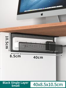 Non-Drill Fixed Cable Organizer Wire Storage Box