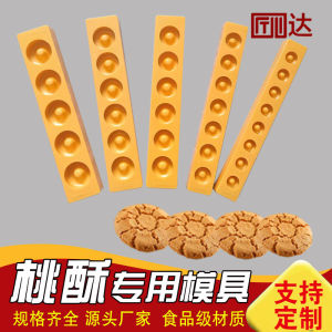 Mold Kẹo Dẻo Tráng Kim Cương Thanh Tự Nướng Nướng Rộng Rãi Nắp Lật Nhỏ Đa Hợp Mềm Mại Cấp Thú Vị Thường Ngày