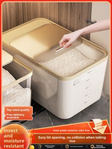 ASCOR | Sealed Insect-Proof Moisture-Proof Food-Grade Storage Container