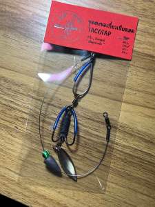 โครงเบ็ดเกี่ยวเขียดV2 (สำหรับใต้น้ำ) Byคนบ้า-ตกปลา